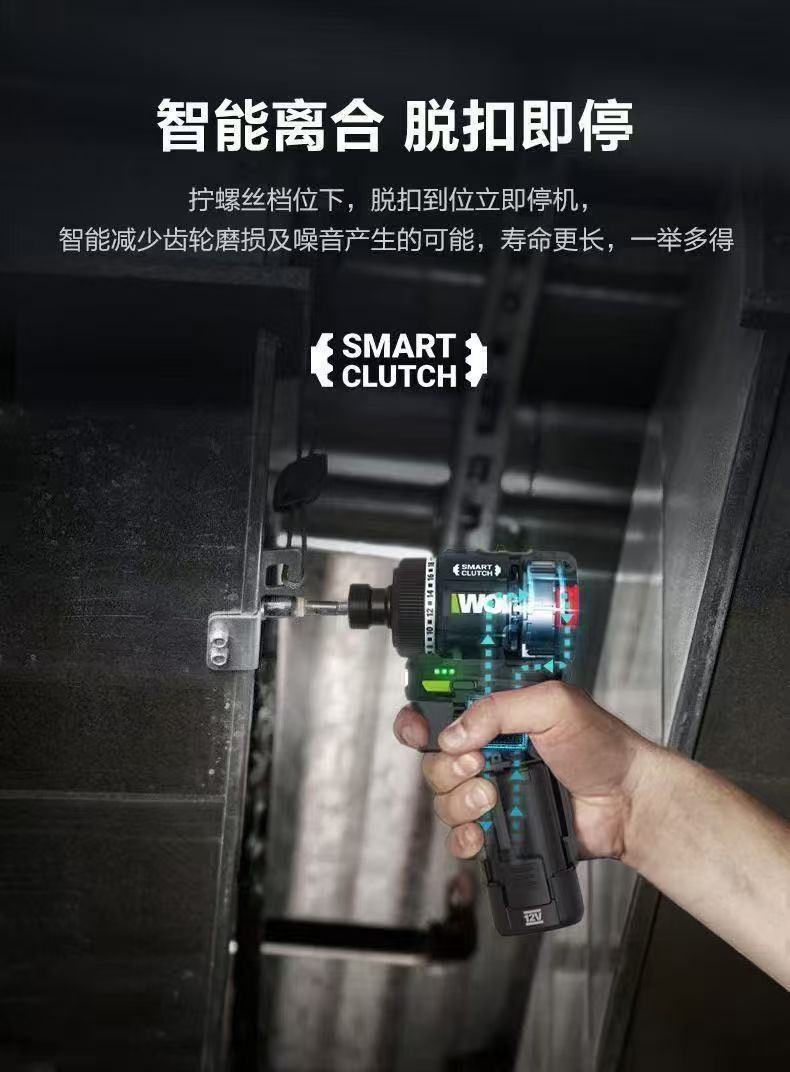 WORX WORX WU139 Brushless 50N ควบคุมอัจฉริยะ Mini Hand เจาะไขควงไฟฟ้า ...