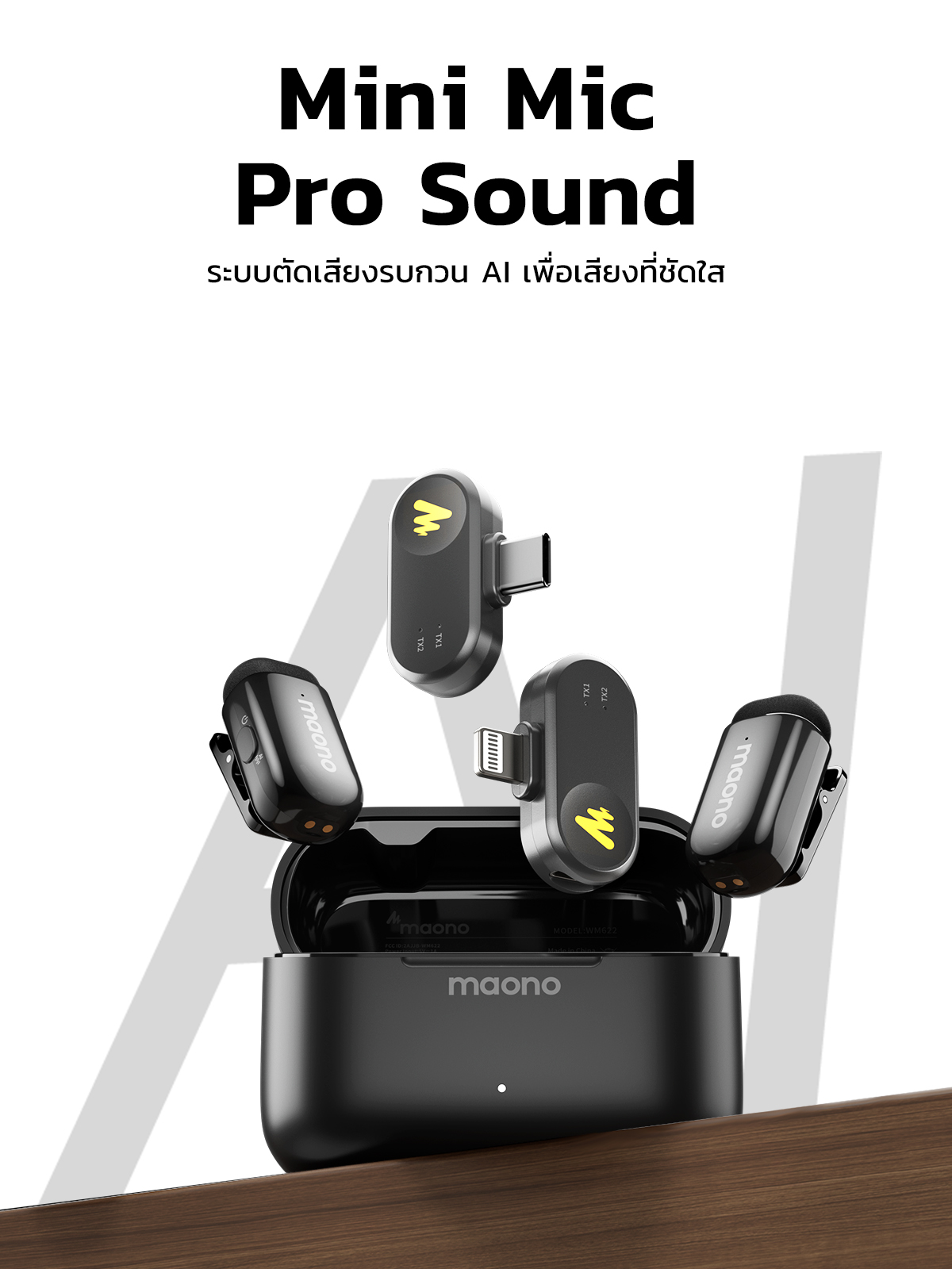 Maono T1 Mini ไมโครโฟนไร้สายแบบหนีบเสื้อ AI ไมโครโฟนตัดเสียงรบกวนไมโครโฟนขนาดเล็กพร้อมแอพ Maono Link และลดเสียงรบกวน 4 ระดับสําหรับโทรศัพท์สมาร์ท,Vlogging,ถ่ายทอดสด