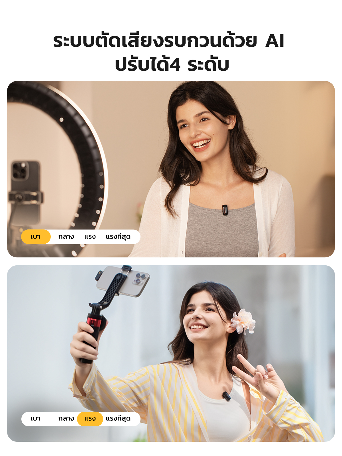 Maono T1 Mini ไมโครโฟนไร้สายแบบหนีบเสื้อ AI ไมโครโฟนตัดเสียงรบกวนไมโครโฟนขนาดเล็กพร้อมแอพ Maono Link และลดเสียงรบกวน 4 ระดับสําหรับโทรศัพท์สมาร์ท,Vlogging,ถ่ายทอดสด