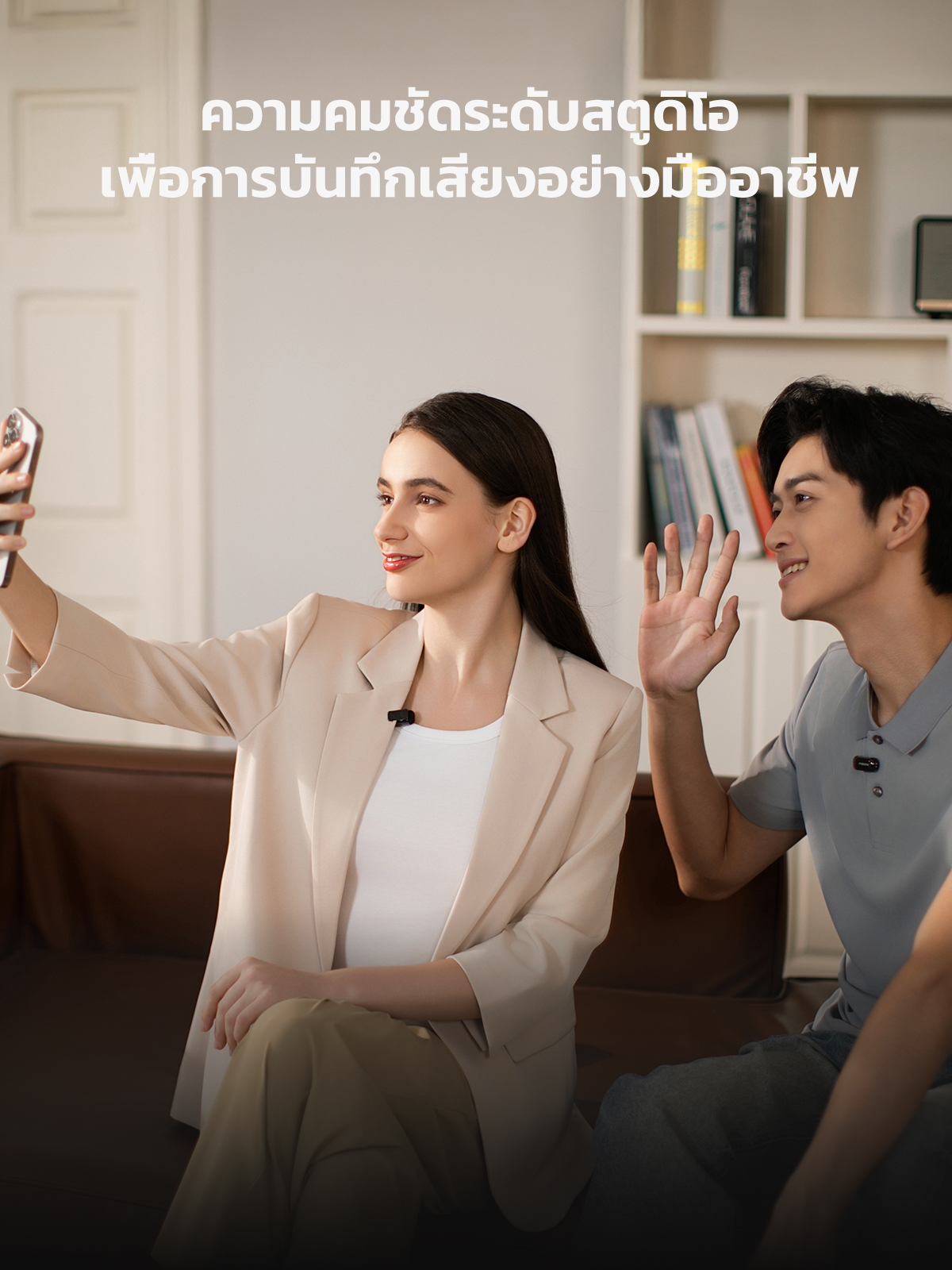 Maono T1 Mini ไมโครโฟนไร้สายแบบหนีบเสื้อ AI ไมโครโฟนตัดเสียงรบกวนไมโครโฟนขนาดเล็กพร้อมแอพ Maono Link และลดเสียงรบกวน 4 ระดับสําหรับโทรศัพท์สมาร์ท,Vlogging,ถ่ายทอดสด