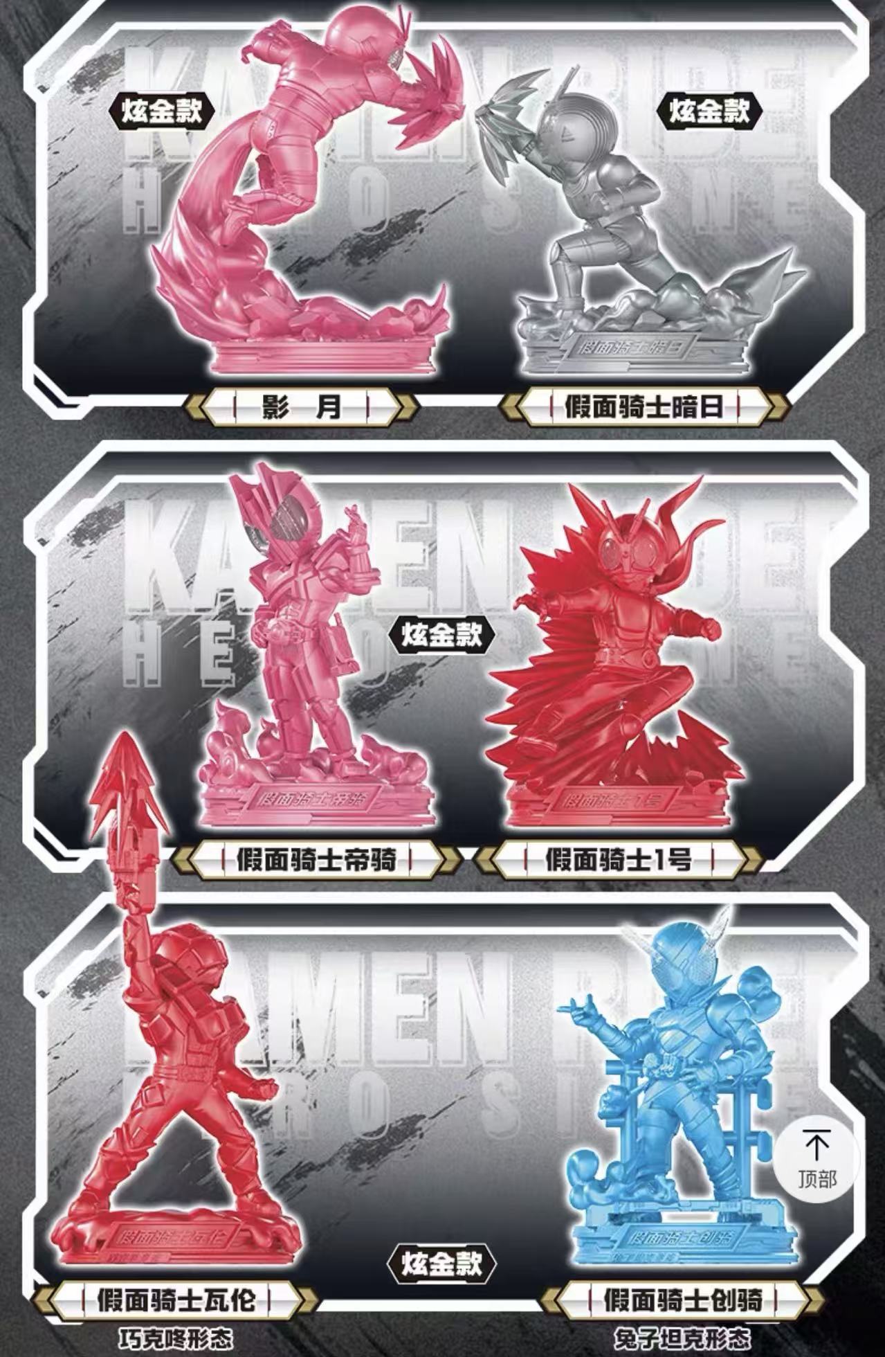 KKangT Genuine KAYOU- original Kamen Rider Hero Emblem Series Doll seal ...