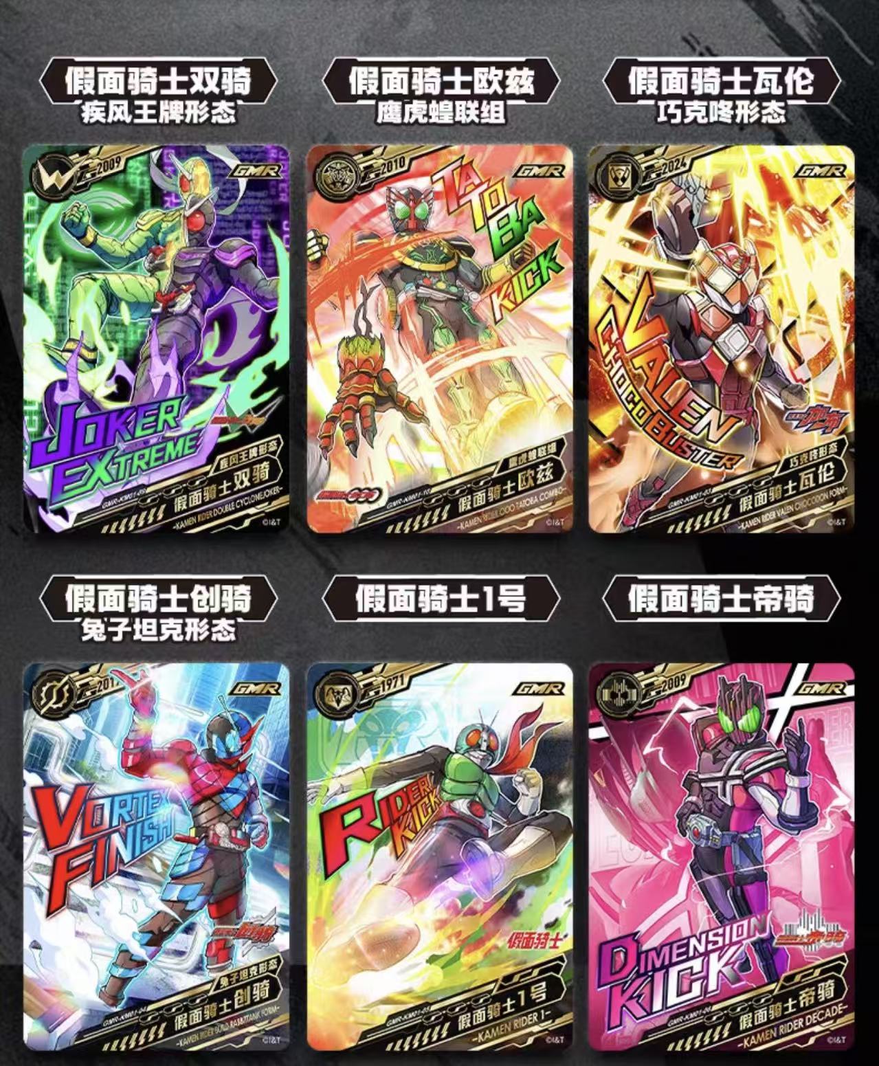 KKangT Genuine KAYOU- original Kamen Rider Hero Emblem Series Doll seal ...