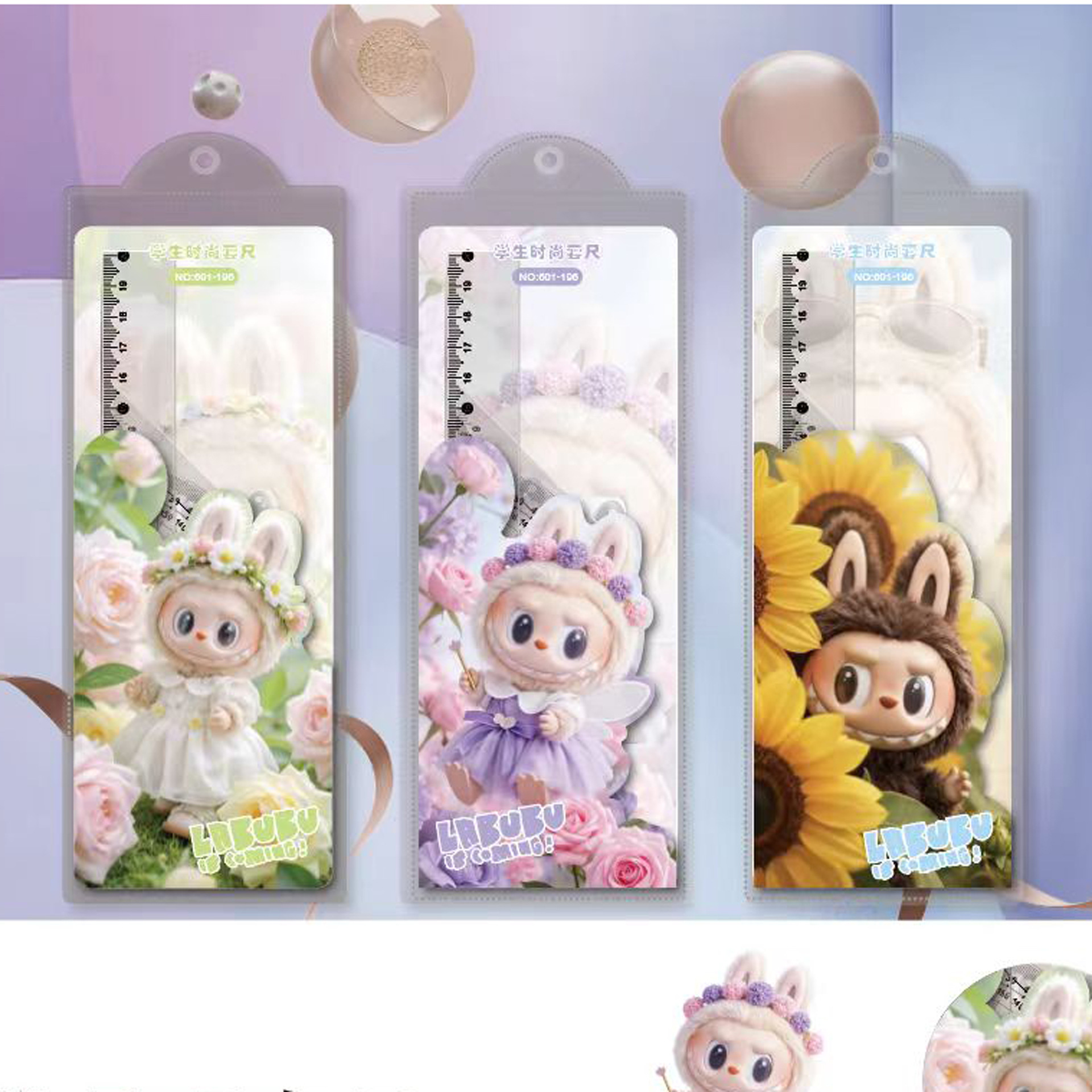 LABUBU ไม้บรรทัดกลิตเตอร์การ์ตูน 20 ซม. ชุดไม้บรรทัดนักเรียน LABUBU ไม้ ...