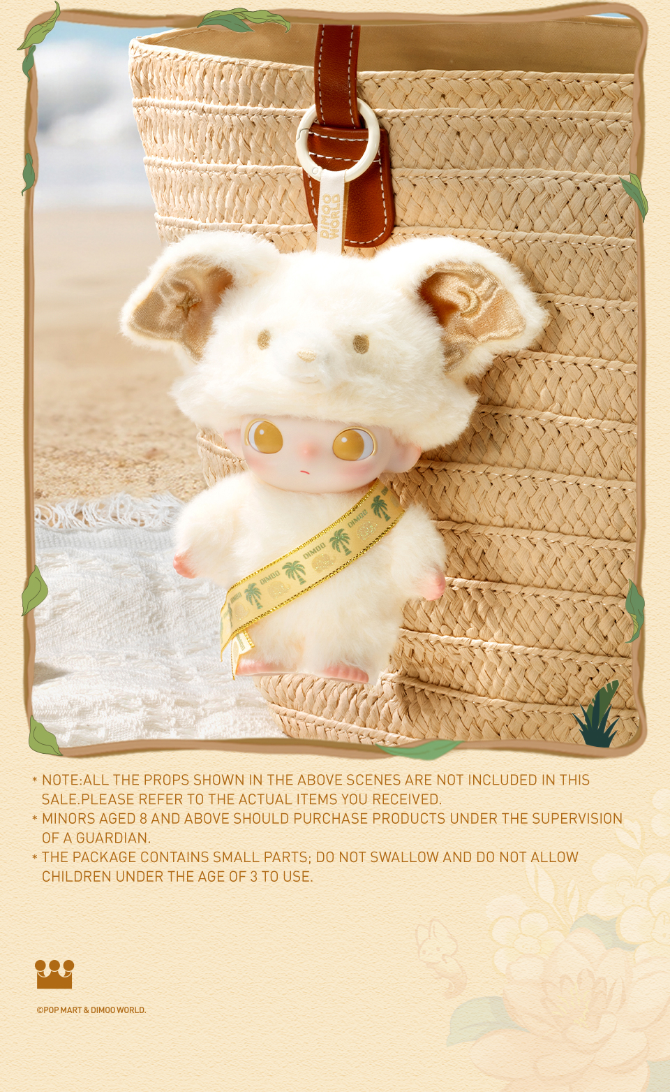 DIMOO ELEPHANT IN MOONLIGHTキーホルダーぬいぐるみ ② POP MART