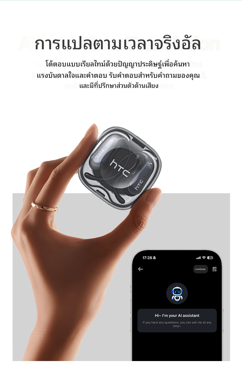รับประกันหนึ่งปี HTC NE38 AI การแปลแบบเรียลไทม์ชุดหูฟังบลูทูธ TWS ...