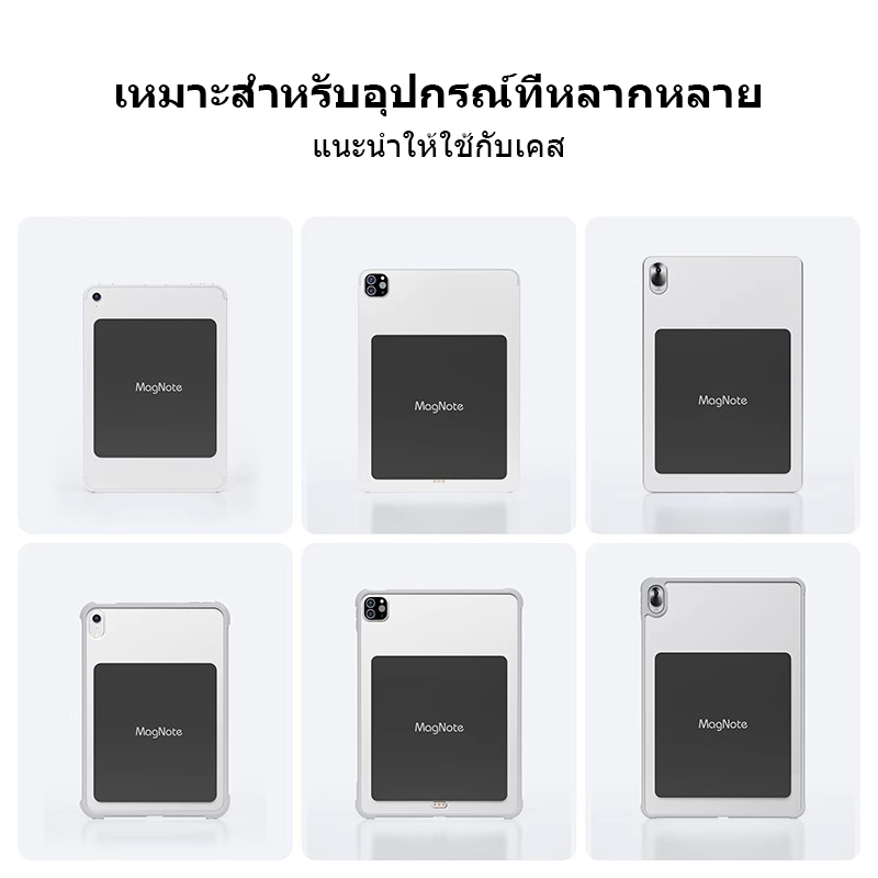Tablet Stand Sticker / IPad Magnetic Pad งานพร้อมด้ามจับ Magntic แผ่น ...