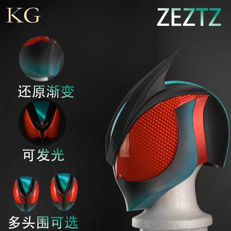 Kamen Rider zzz zeztz zeztz หมวกกันน็อค cos อุปกรณ์ประกอบฉาก | Shopee ...