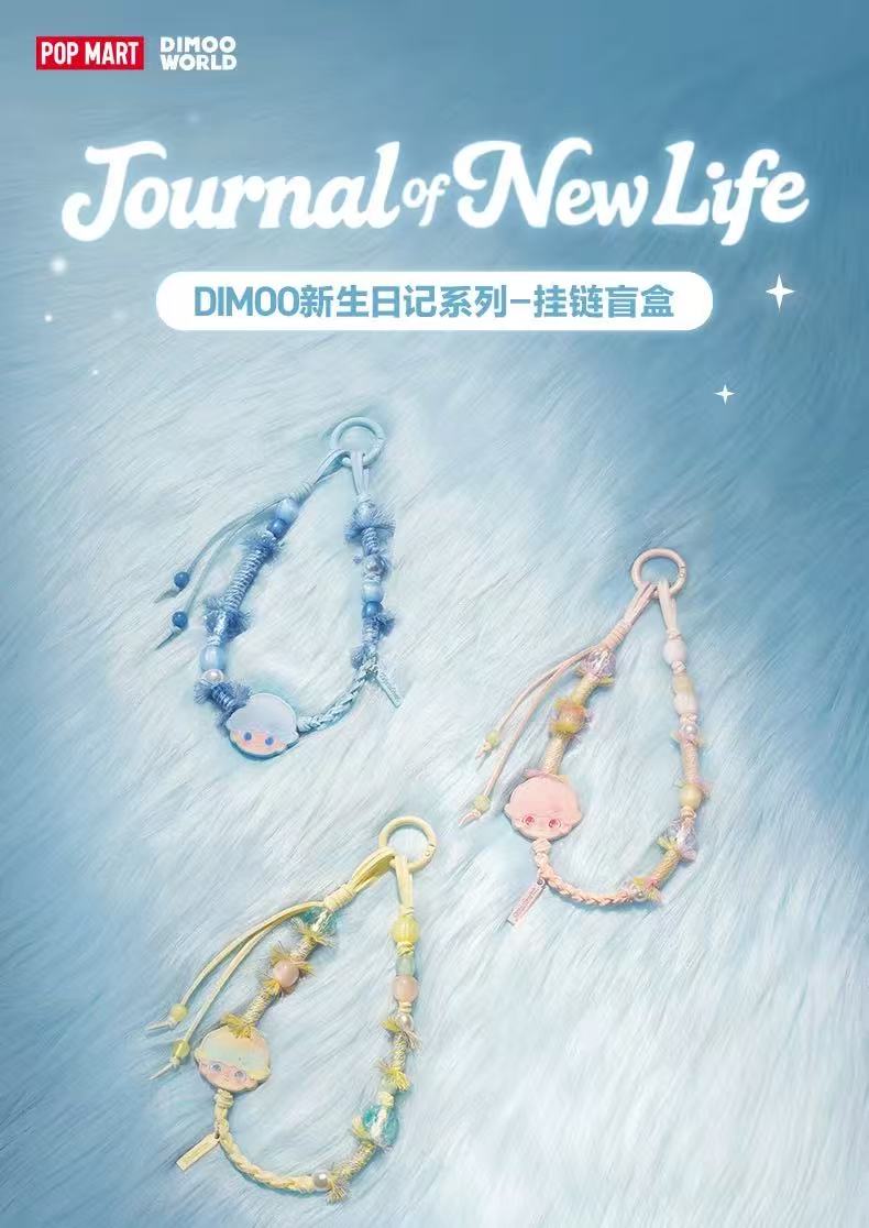 POPMART-DIMOO Freshman Diary Series Chain Blind Box | Shopee Thailand
