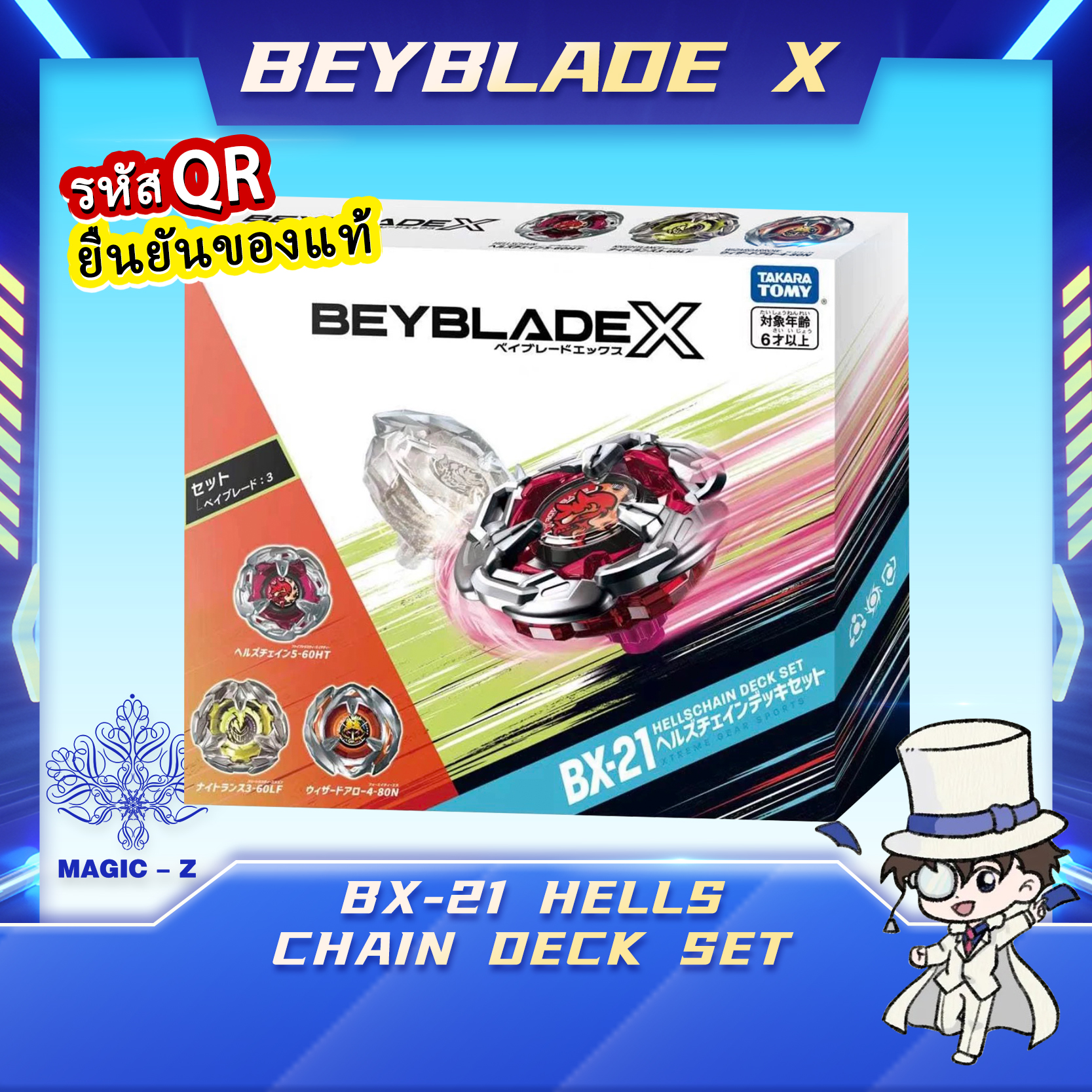 [Ready Stock]Takara Tomy Beyblade X-BX-21 Hells Chain Deck Set (HK Ver ...