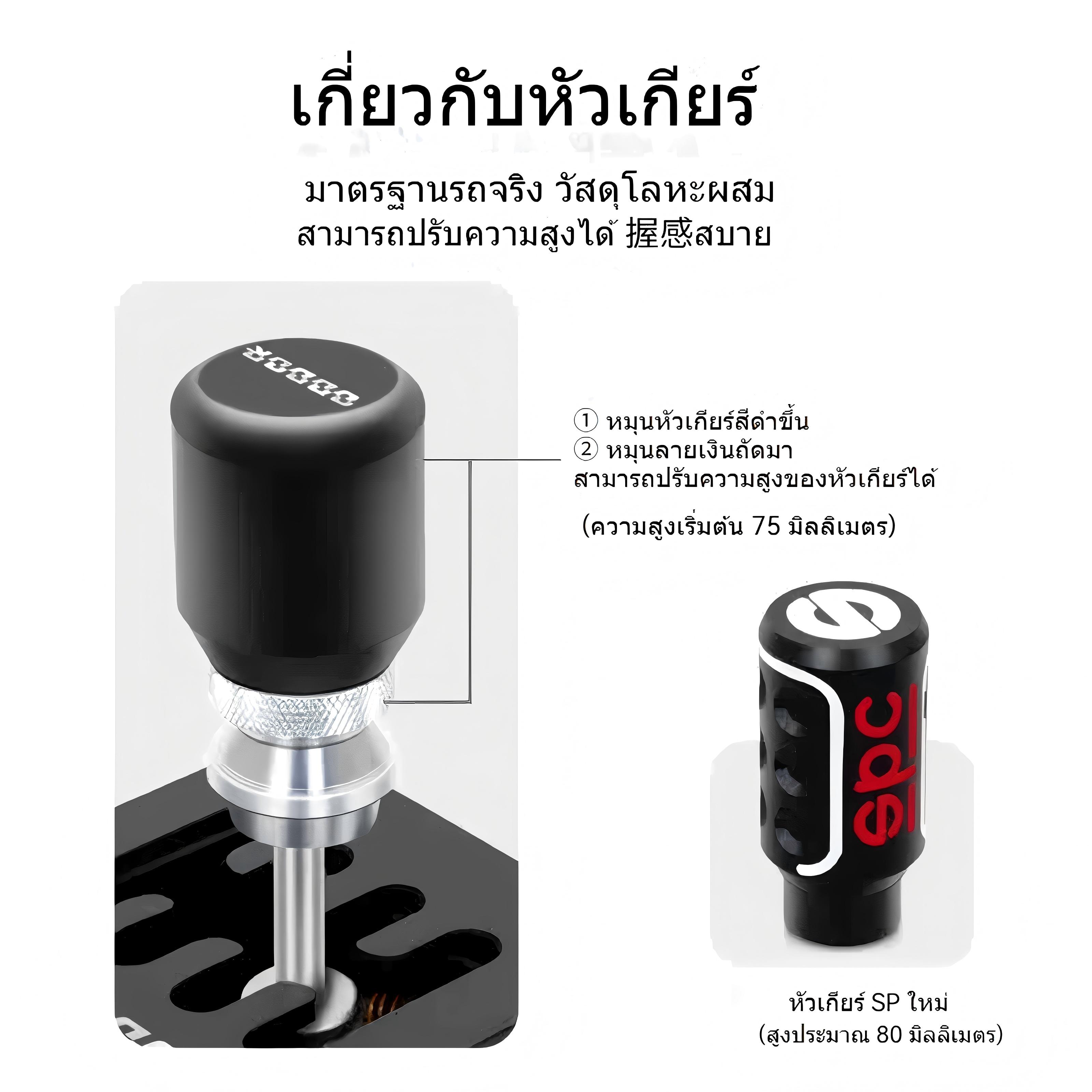 ODDOR PC USB H-Pattern Shifter - ใช้งานกับ Logitech, MOZA, Thrustmaster ...