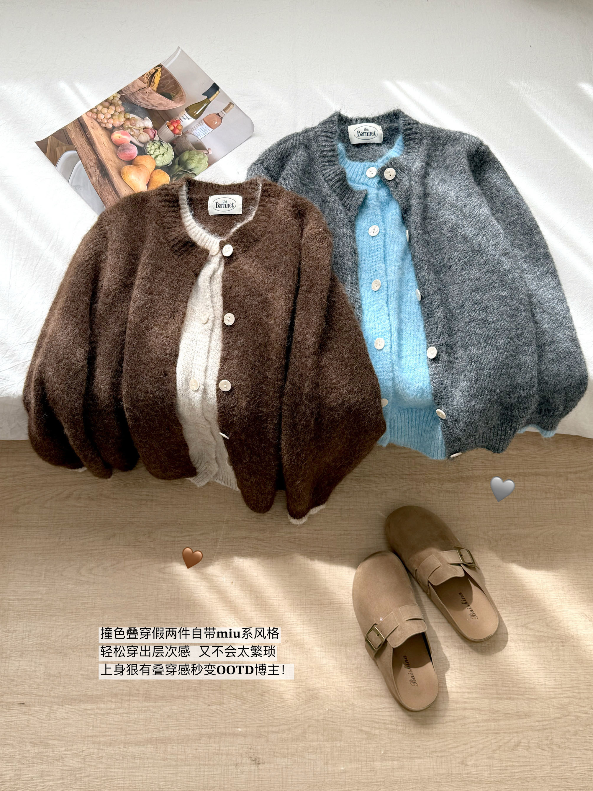 เสื้อคาร์ดิแกนถักหลวม สีตัดกัน เหมาะสำหรับลุคสมาร์ทและแฟชั่น96567 ...