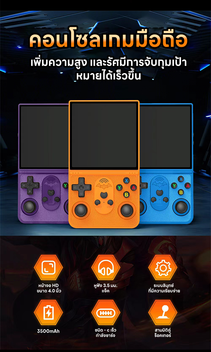 【เกมส์กว่า 18000 รายการ】S600 เครื่องเกมพกพา PSP/PS1 64GB/RAM:1gb+8gb ...