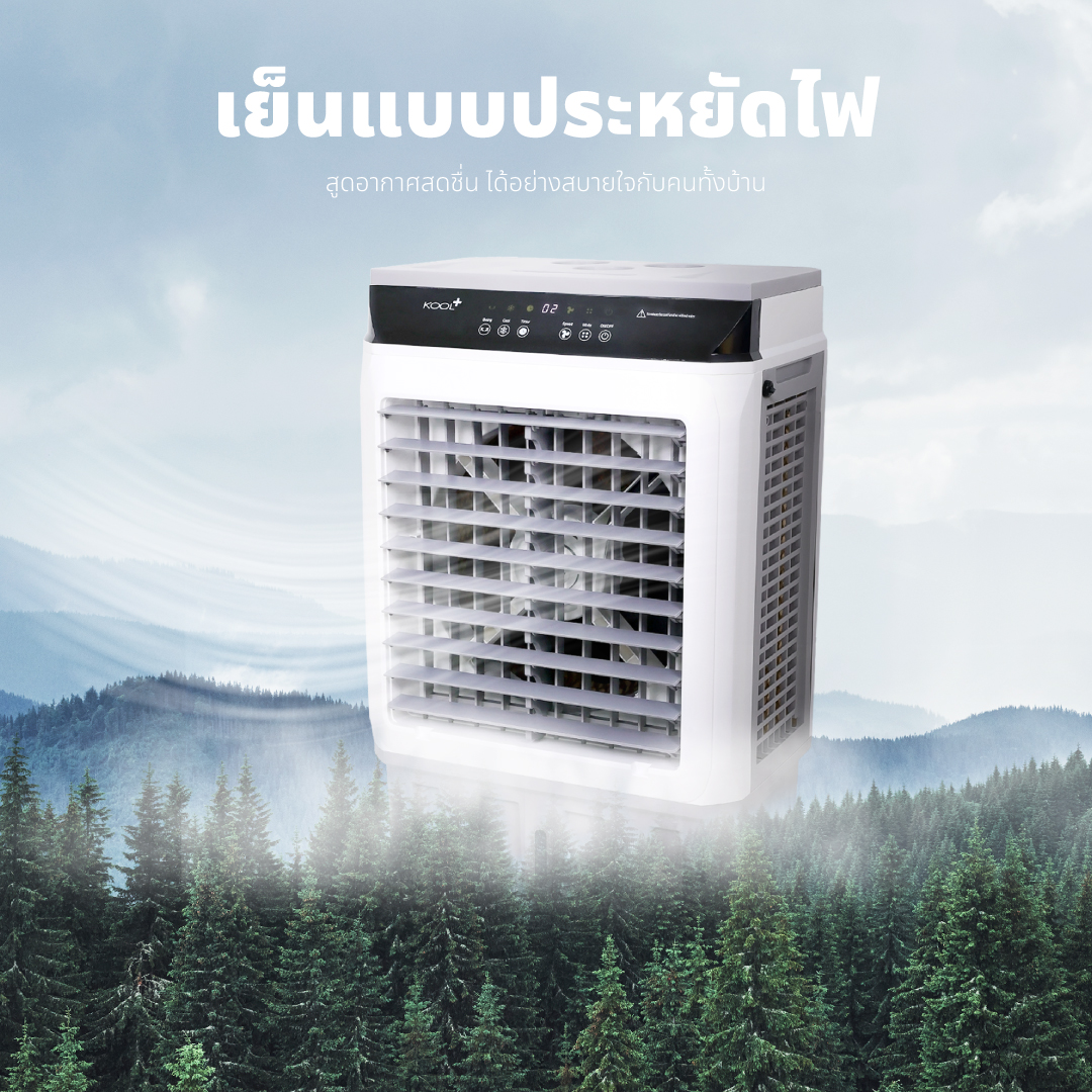 KOOL+ รุ่น AC-801 พัดลมไอเย็น พัดลม(ขาว-เทา) แถมฟรี cooling pack 4 ชิ้น ...