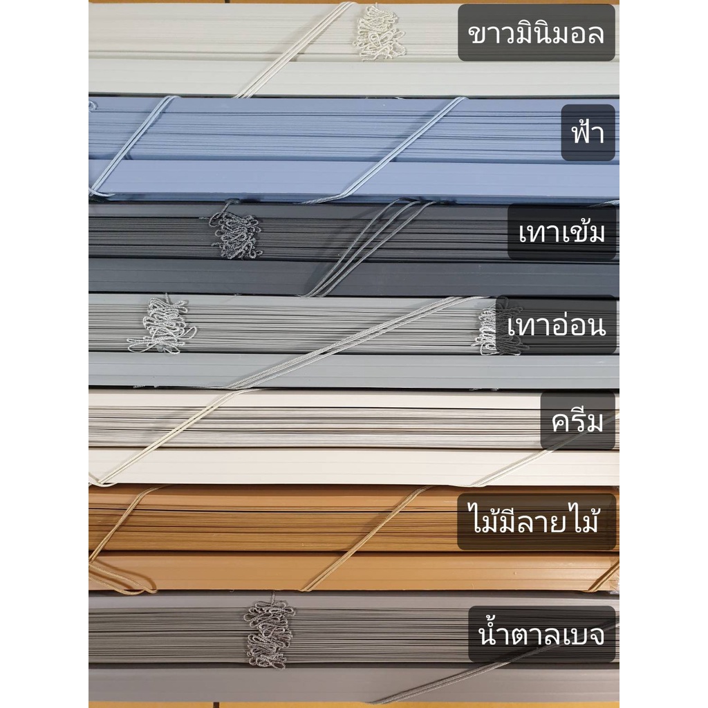 otto Mall มู่ลี่ PVC มู่ลี่หน้าต่าง ม่านม้วนกันน้ำ ม่านปรับแสง ขนาดใบ ...