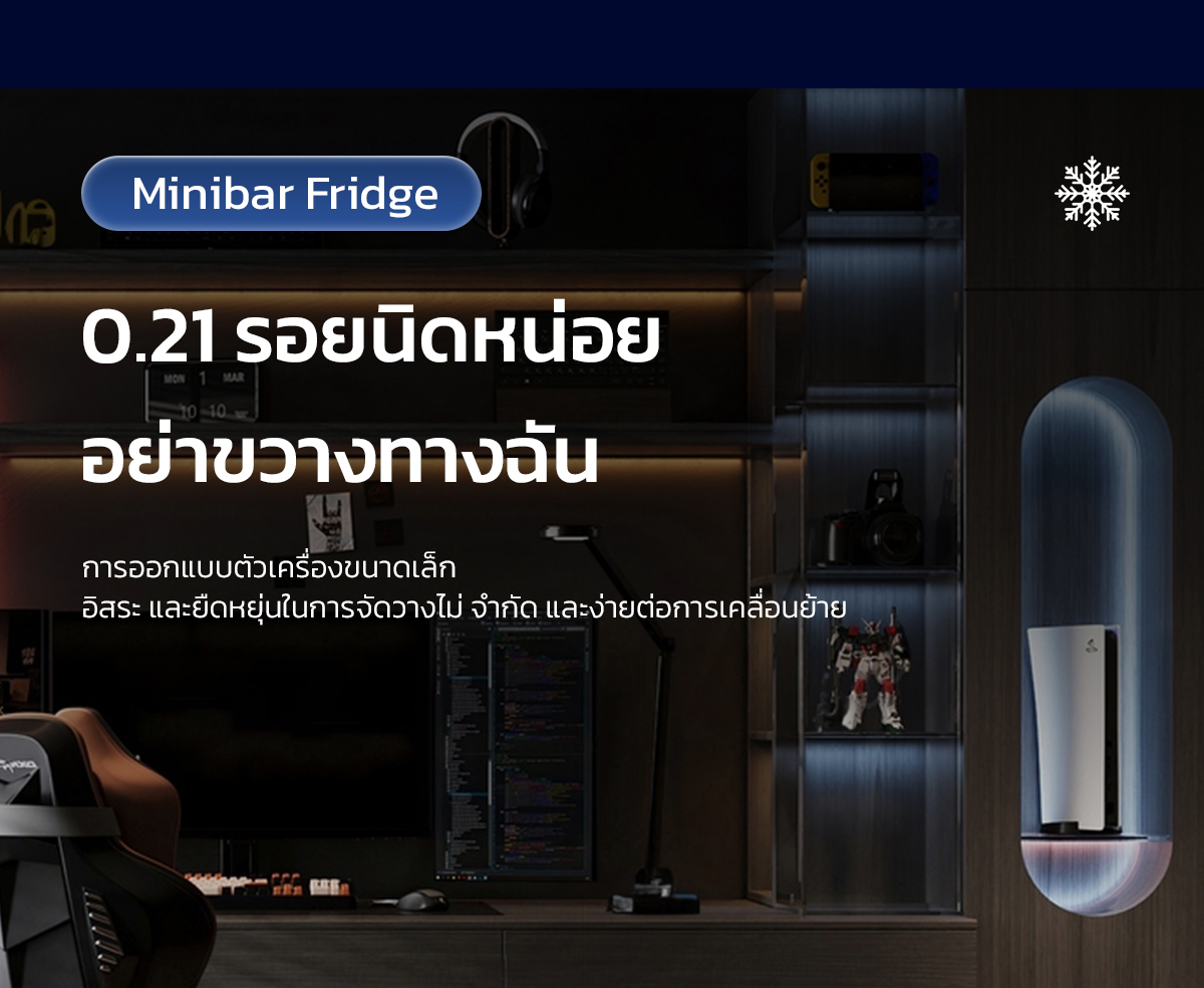 Zinney Mini Bar Ref ตู้เย็นขนาดเล็ก DF1-07 ตู้เย็นขนาดกะทัดรัด 1.7Q/48L ...