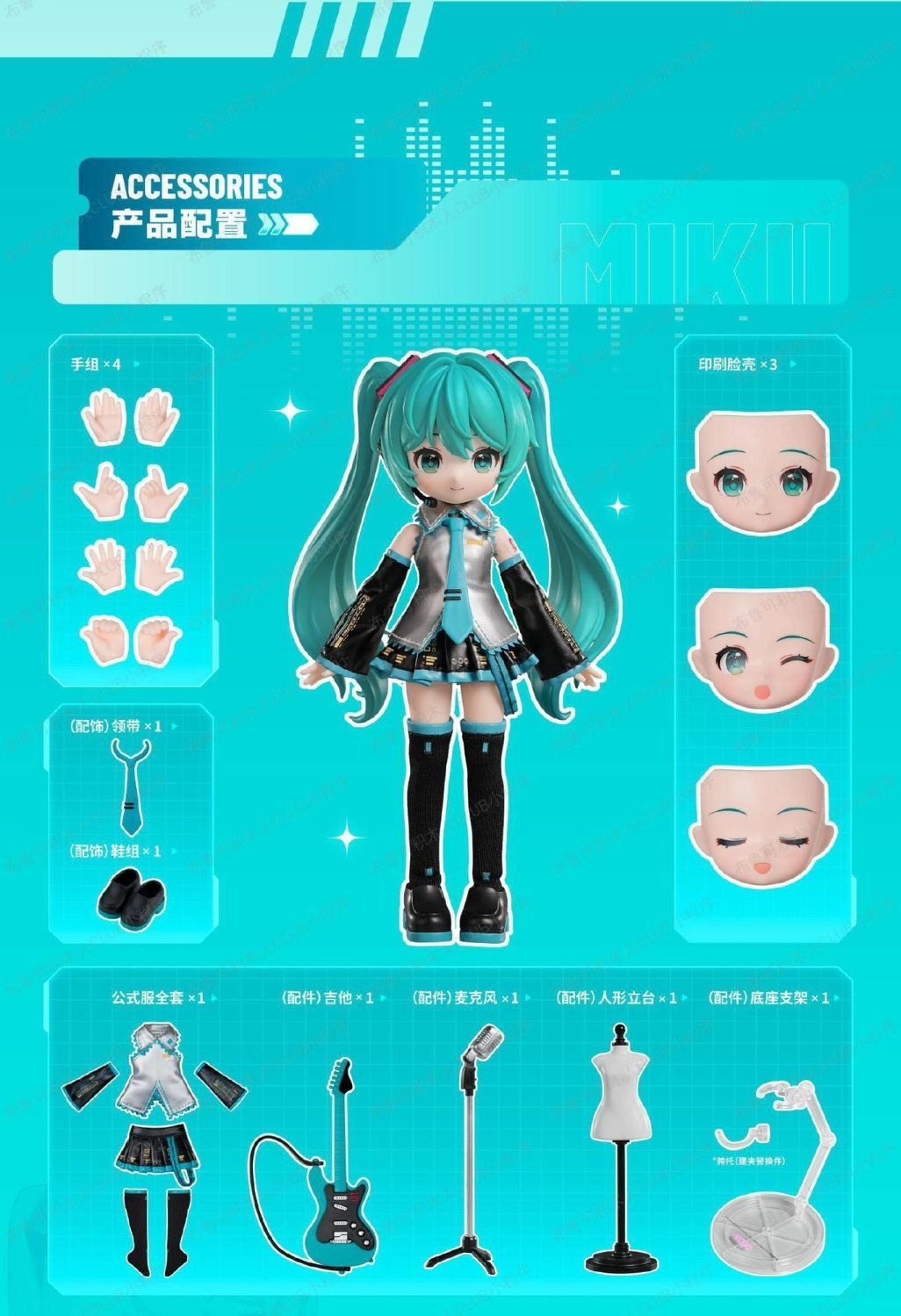 ชุดฟิกเกอร์ Hatsune Miku Building Blocks : ตุ๊กตา MJD ...