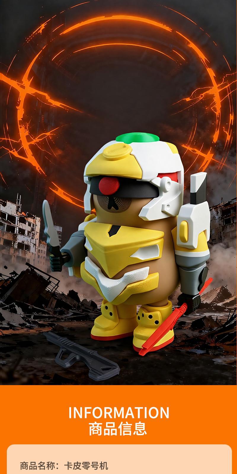 คุณภาพสูง Capybara Zero Magnetic Assembly Figure เครื่องประดับเดสก์ท็อป ...