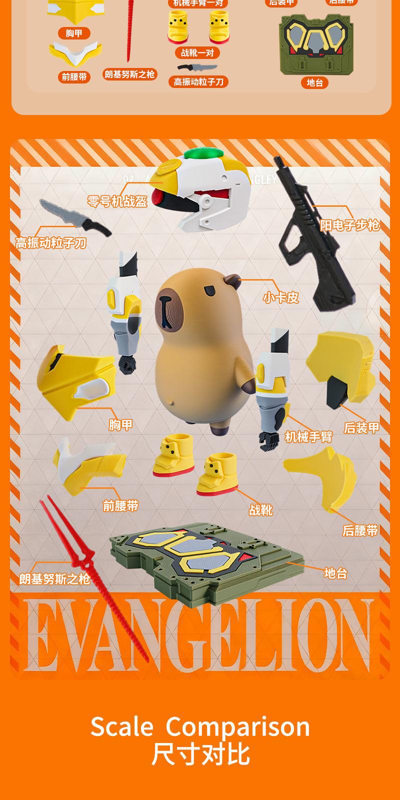 คุณภาพสูง Capybara Zero Magnetic Assembly Figure เครื่องประดับเดสก์ท็อป ...