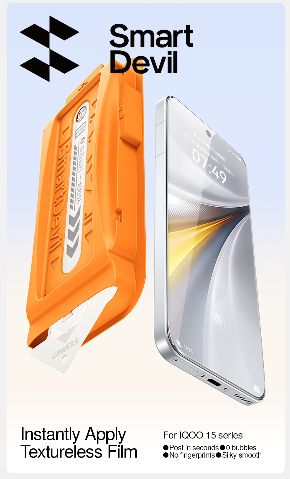 SmartDevil ห้องปราศจากฝุ่น Quick ติดตั้ง HD Anti-Fingerprint กระจก ...