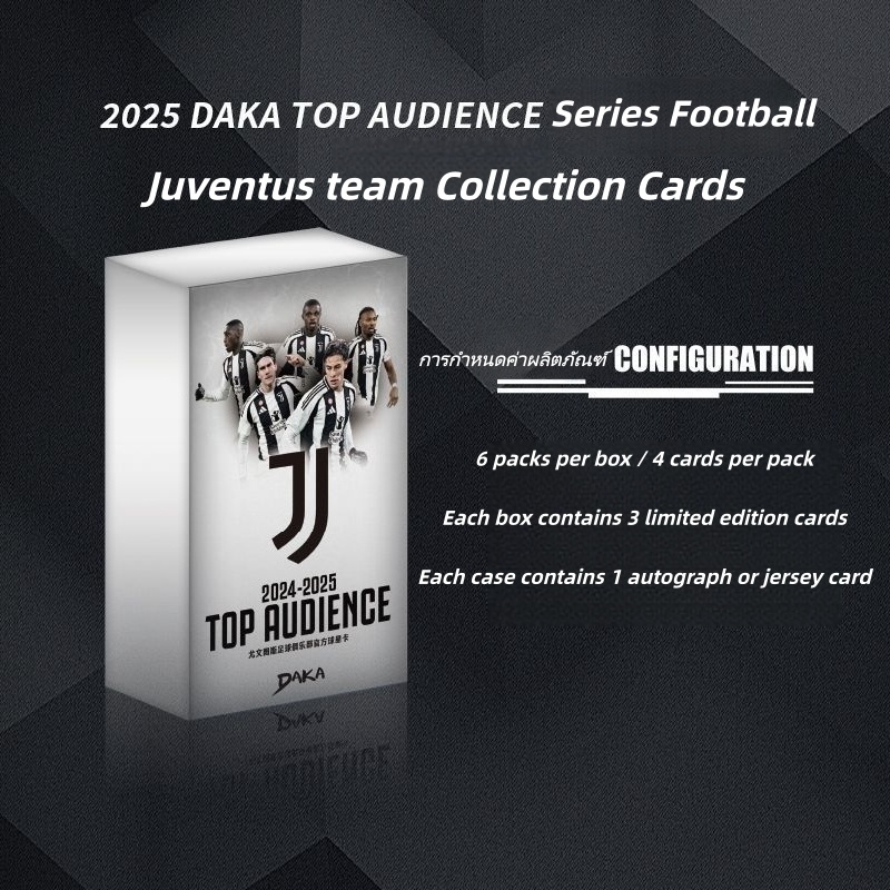 25-26 New model DAKA Real Madrid Barcelona TOP AUDIENCE Boxed Football ...