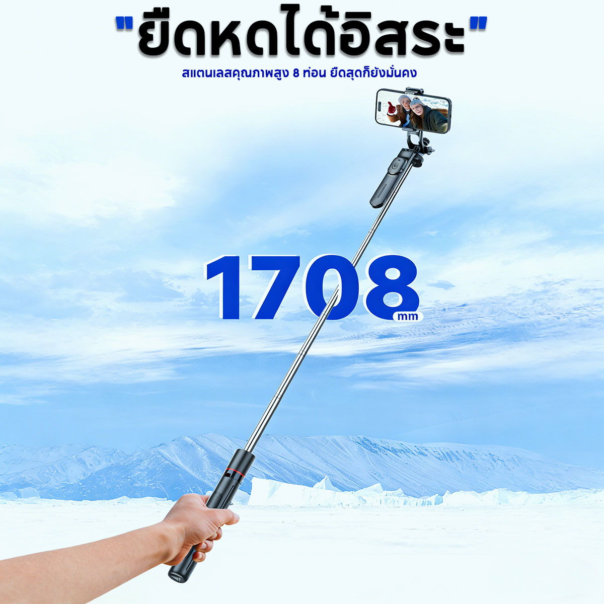Take Store ขาตั้งโทรศัพท์ f16 ไม้เซลฟี่สแตนเลส ยืด 1708 มม. หมุน 360 ...