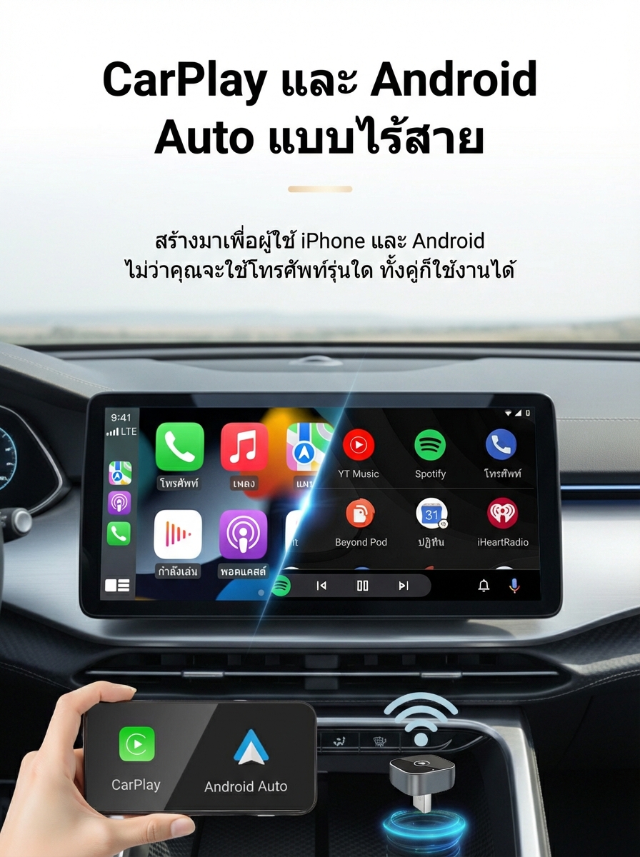 XDA 2026 2 in1 อะแดปเตอร์ CarPlay ไร้สาย Android Auto แบบมีสายกับการ ...