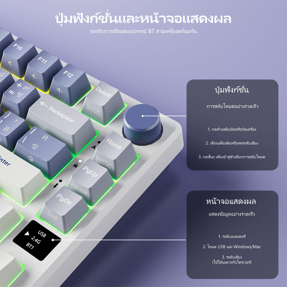 Rk Royal Kludge RK M75 คีย์บอร์ดไร้สาย บลูทูธ 2.4G 75 คีย์ 3 โหมด ...