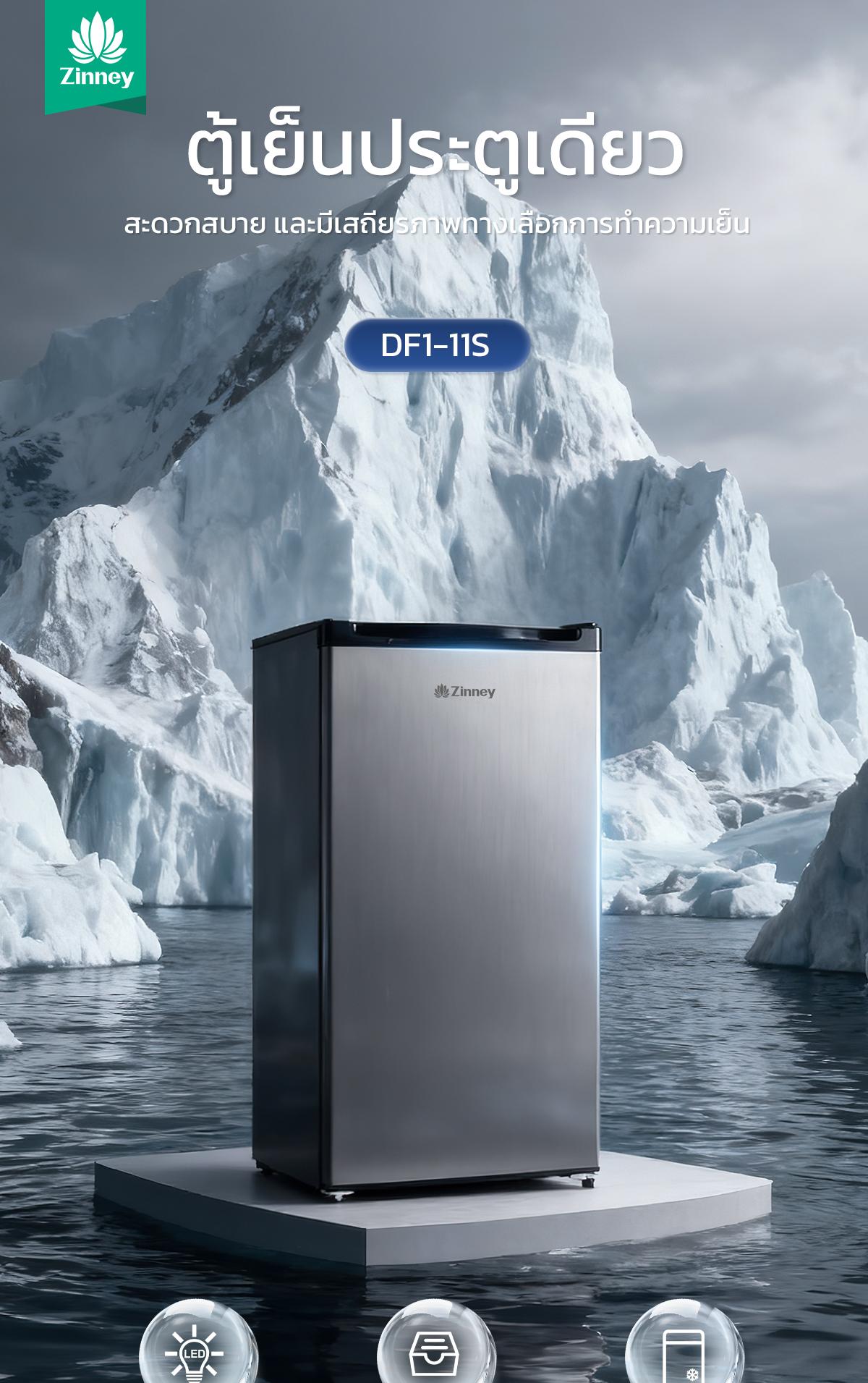 Hisense&zinney รุ่น ER92B ตู้เย็น 1 ประตู 3.4 Q/96 ลิตร | Shopee Thailand
