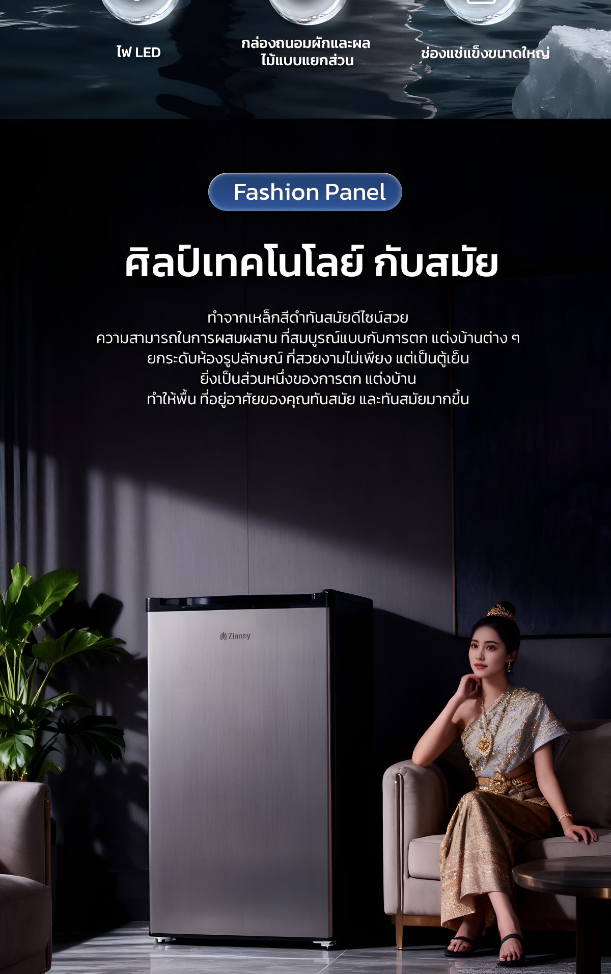 Hisense รุ่น ER92B ตู้เย็น 1 ประตู 3.4 Q/96 ลิตร | Shopee Thailand