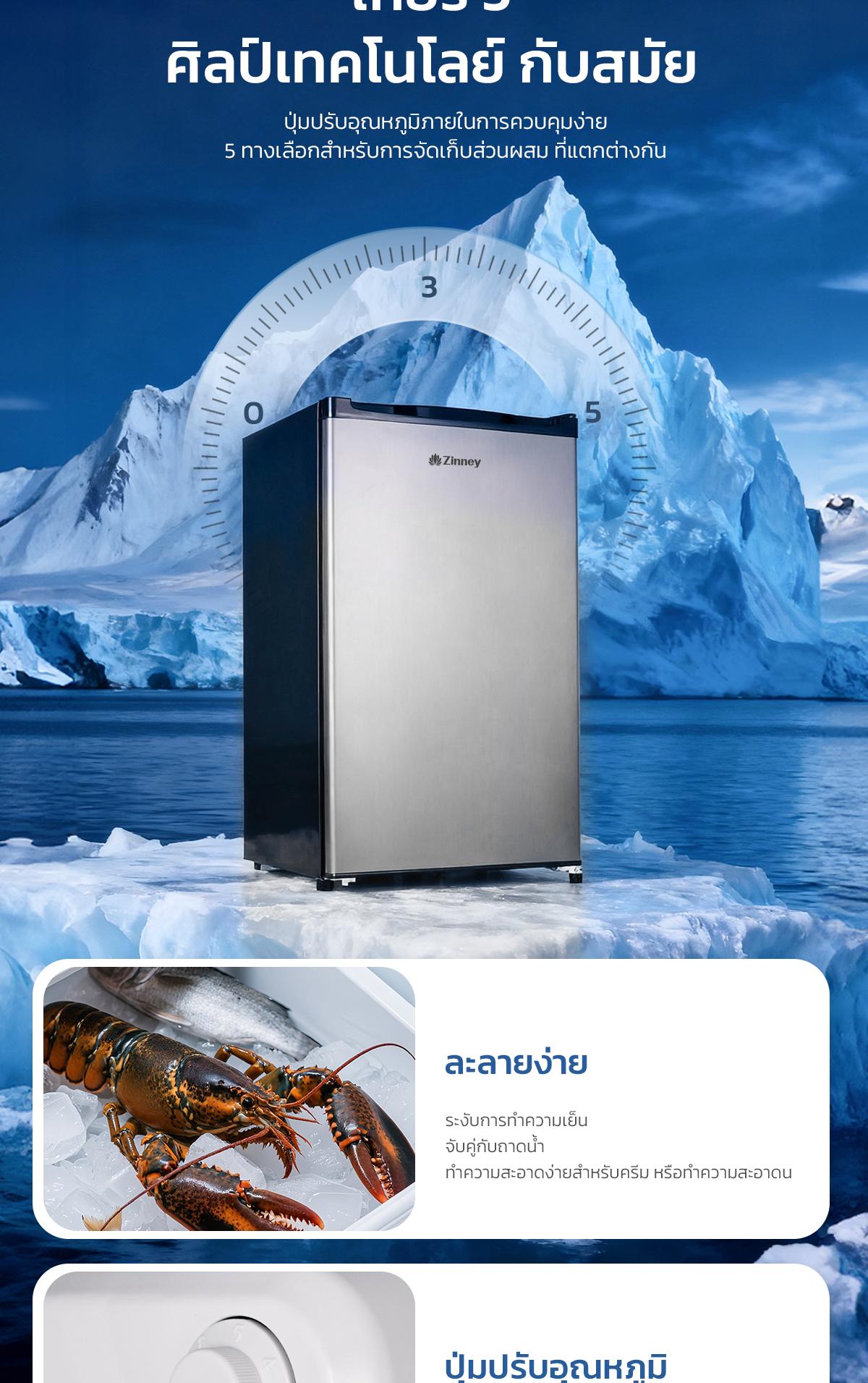 Hisense&zinney รุ่น ER92B ตู้เย็น 1 ประตู 3.4 Q/96 ลิตร | Shopee Thailand