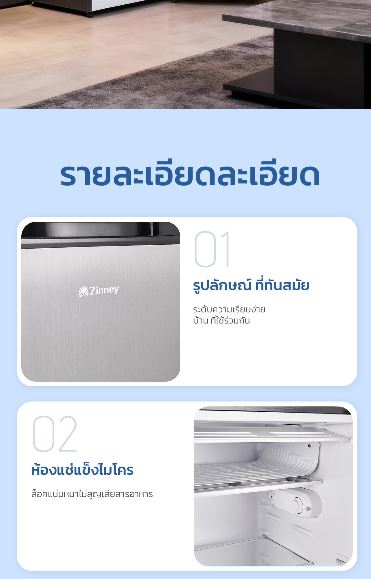 Hisense&zinney รุ่น ER92B ตู้เย็น 1 ประตู 3.4 Q/96 ลิตร | Shopee Thailand