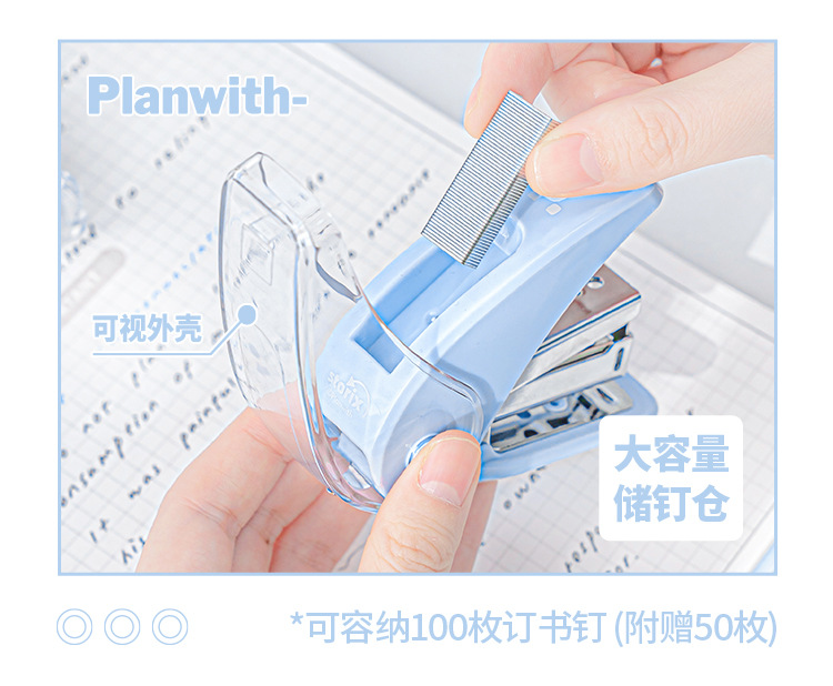 Planwith You Plan Visual Style Stapler Clear High-Appearance Office ...