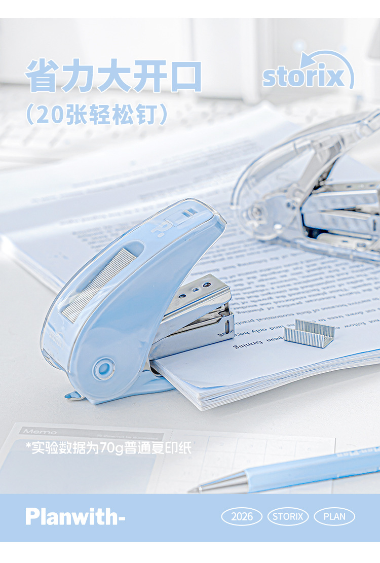 Planwith You Plan Visual Style Stapler Clear High-Appearance Office ...