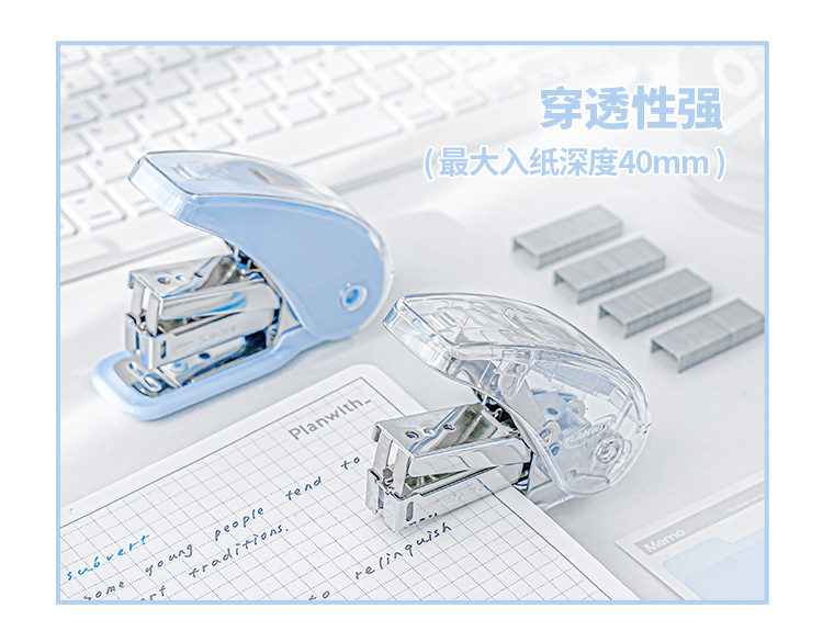Planwith You Plan Visual Style Stapler Clear High-Appearance Office ...