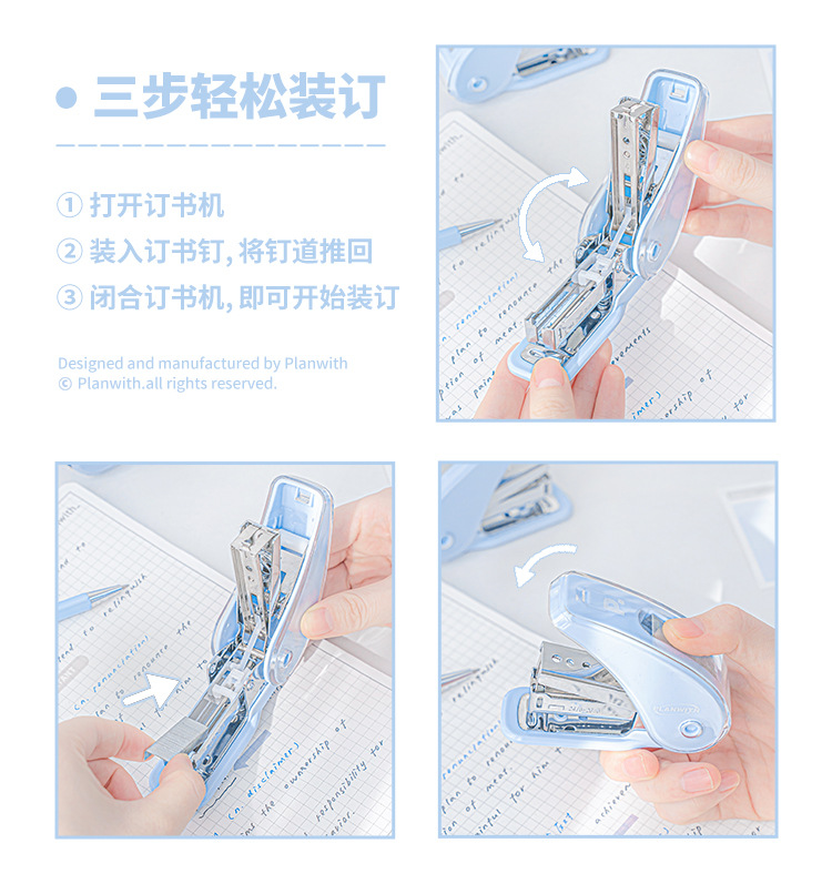 Planwith You Plan Visual Style Stapler Clear High-Appearance Office ...