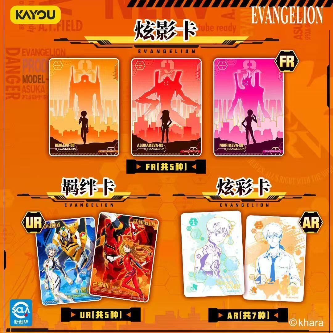 Kayou ของแท้ EVA Evangelion Evangelion No. 1-2 คลาสสิกทารกแรกเกิด ...