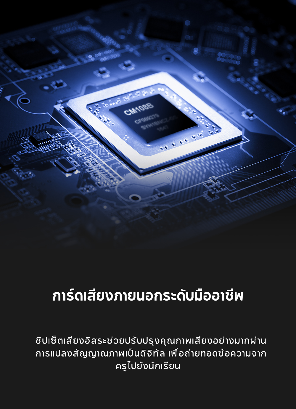 Edifier USB K800 ชุดหูฟังคอมพิวเตอร์ USB ออกแบบมาสำหรับการเรียนการสอน ...