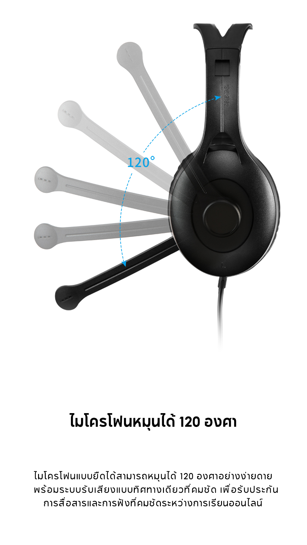 Edifier USB K800 ชุดหูฟังคอมพิวเตอร์ USB ออกแบบมาสำหรับการเรียนการสอน ...