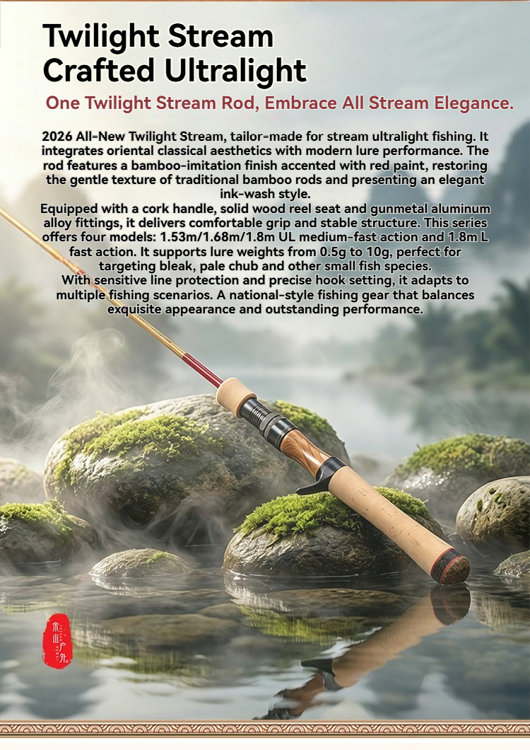 YUSHAN OUTDOOR 2026 สไตล์ใหม่ Muxi Micro-Object Lure Rod 1.53m/1.8m 3 ...