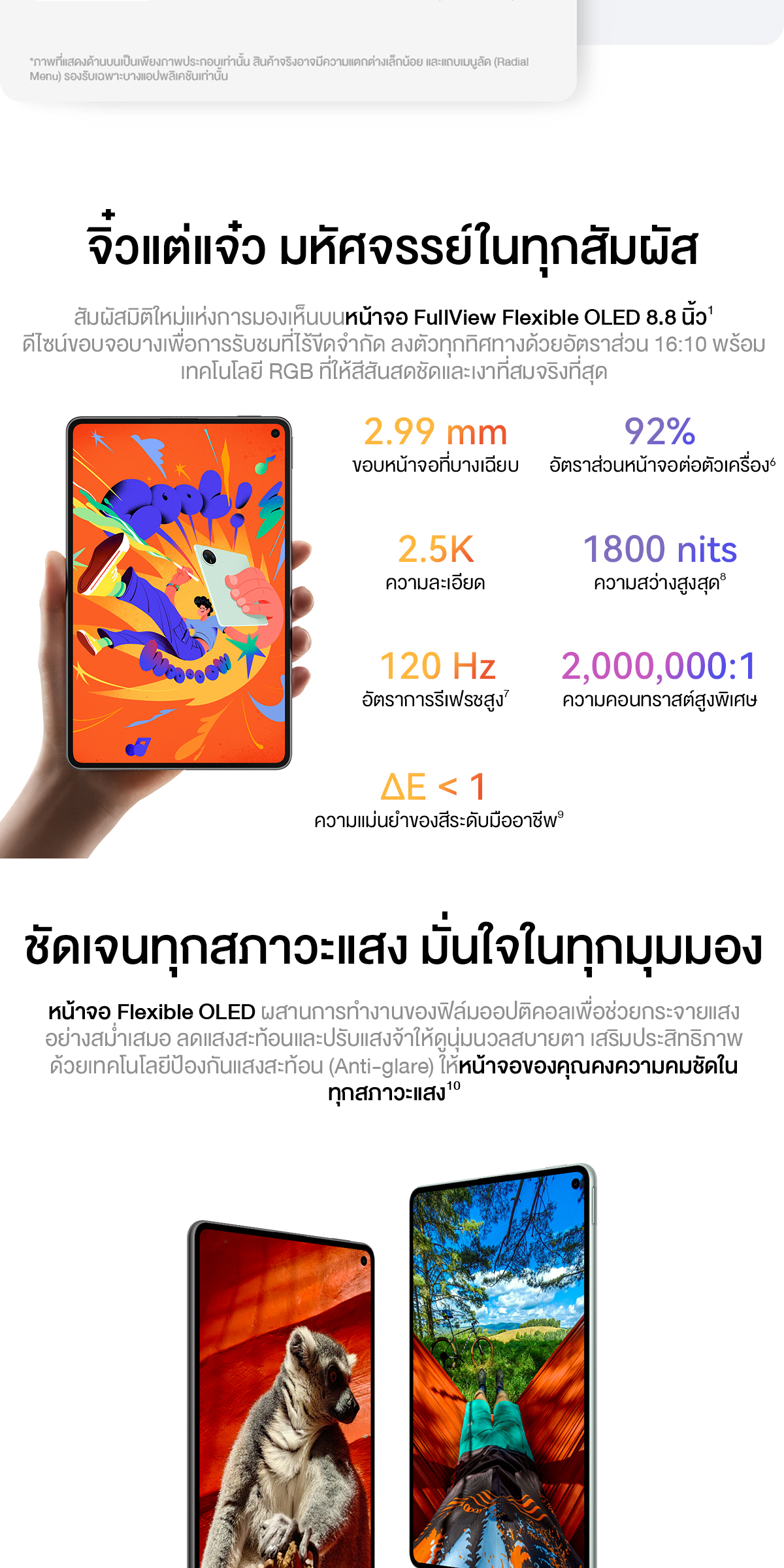 [10.20 | ลดสูงสุด 10%] HUAWEI MatePad Mini Series | แท็บเล็ต | ดีไซน์ ...