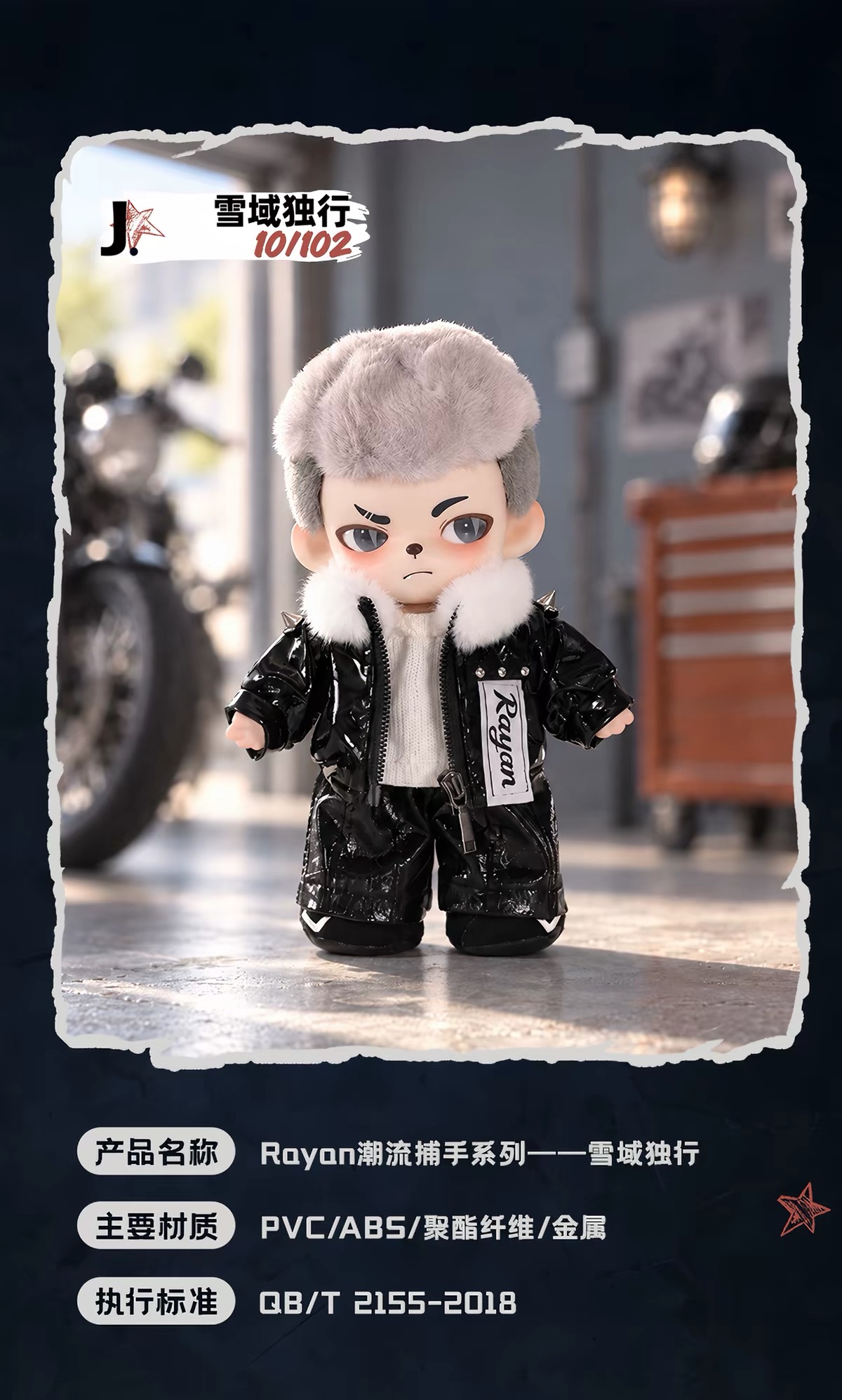 TNT Rayun Trend Catcher Series ตุ๊กตาจี้ตุ๊กตา | Shopee Thailand