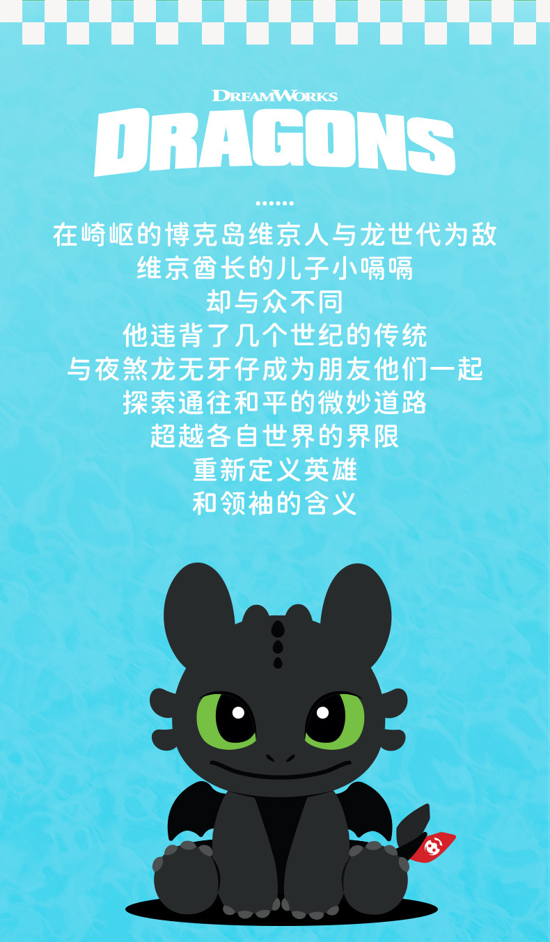 ของแท้ How to Train Your Dragon Toothless Keychain วิธีการรถไฟมังกรของ ...