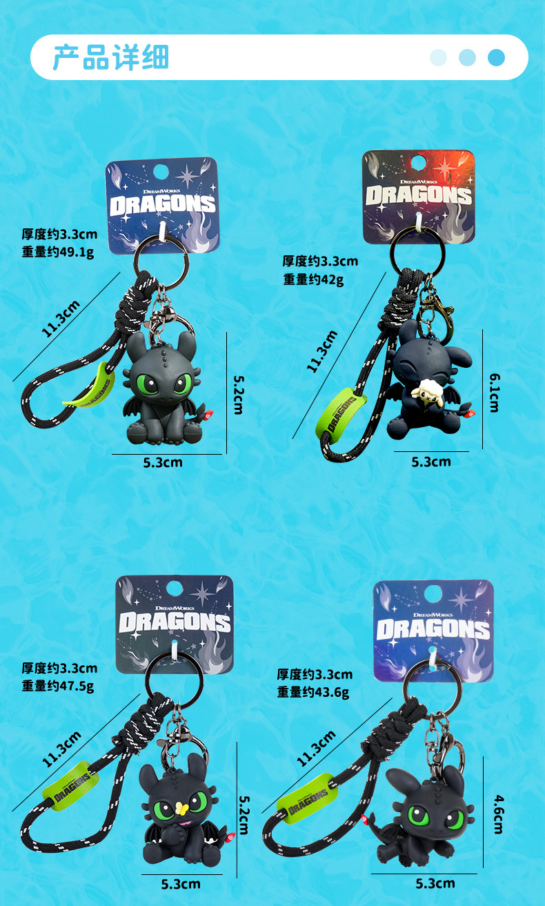 ของแท้ How to Train Your Dragon Toothless Keychain วิธีการรถไฟมังกรของ ...