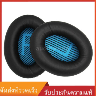 ◆ฟองน้ำครอบหูฟัง สำหรับ Bose QuietComfort QC15 QC25 QC35