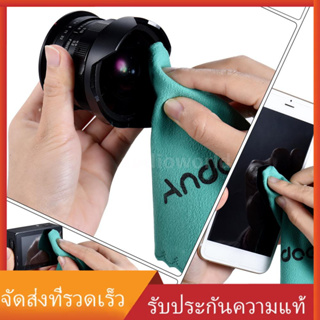 Andoer ผ้าเช็ดทำความสะอาดเลนส์กระจก สำหรับ Canon Nikon DSLR Camera