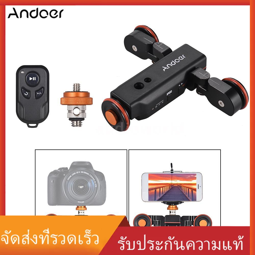 andoer-l4-pro-กล้องวิดีโอ-dolly-พร้อมสเกลไฟฟ้า