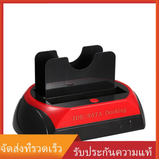 a &amp; d hdd แท่นวางฮาร์ดดิสก์ไดรฟ์ docking docking สําหรับ 2 . 5 นิ้ว 3