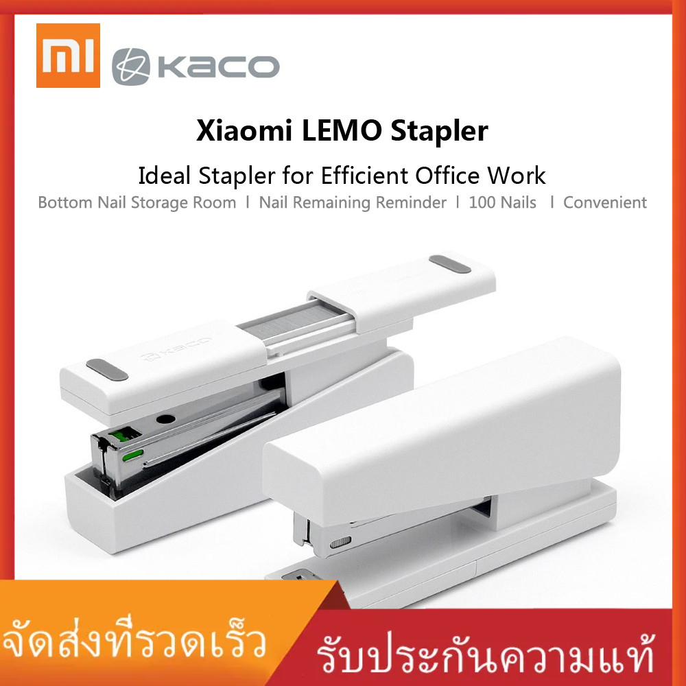 เครื่องเย็บกระดาษ-a-amp-d-xiaomi-kaco-lemo-stapler-24-6-26-6-100-staples