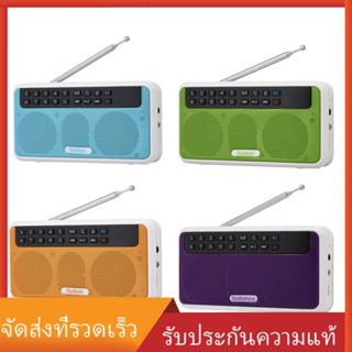 Rolton E 500 6 W Hifi เครื่องเล่นเพลงสเตอริโอแบบพกพา