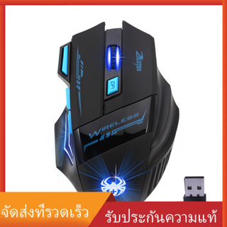 สินค้า a & d zelotes f เมาส์ไร้สาย 14 led 2.4g 2400 dpi 7 ปุ่ม อุปกรณ์เสริมสําหรับคอมพิวเตอร์